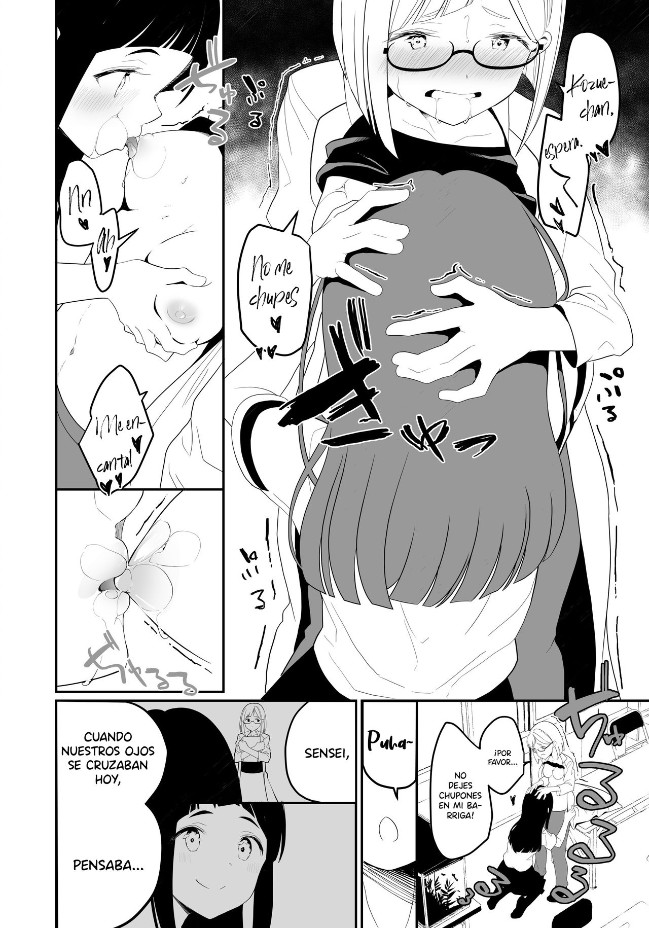 Hadaka no Kozue-chan | Kozue-chan Desnuda page 12 full
