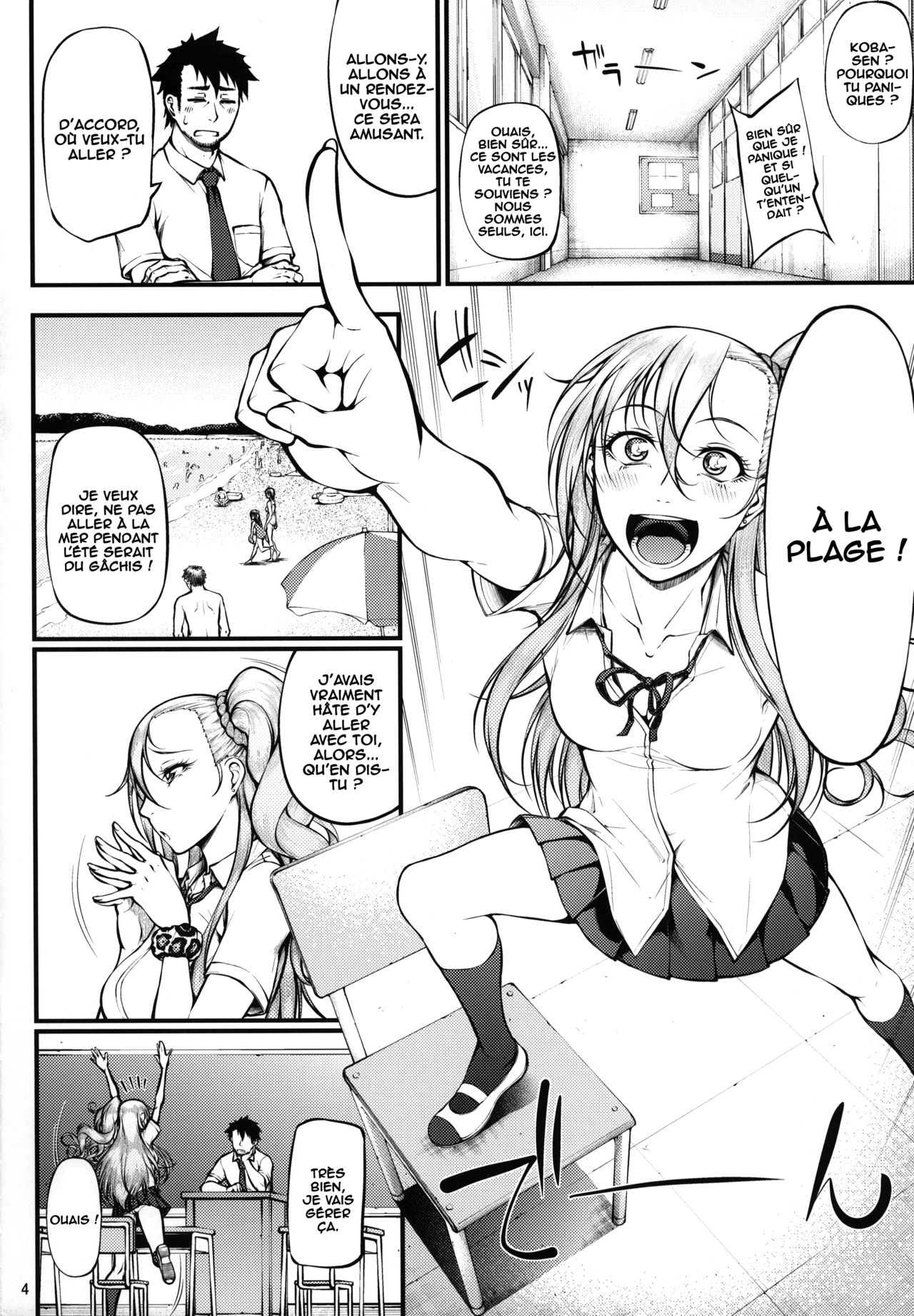 Drastic Summer Vacation page 4 full