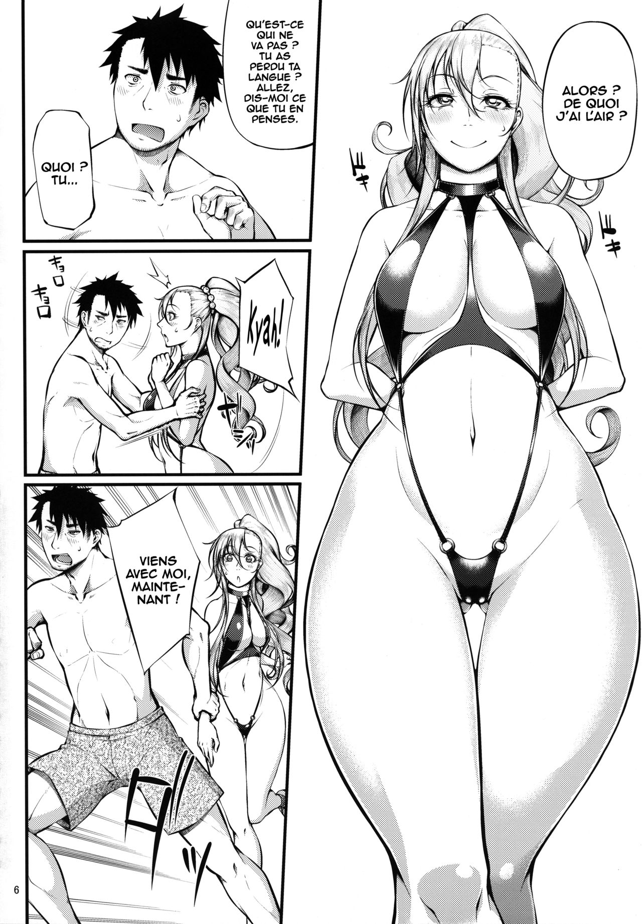 Drastic Summer Vacation page 6 full