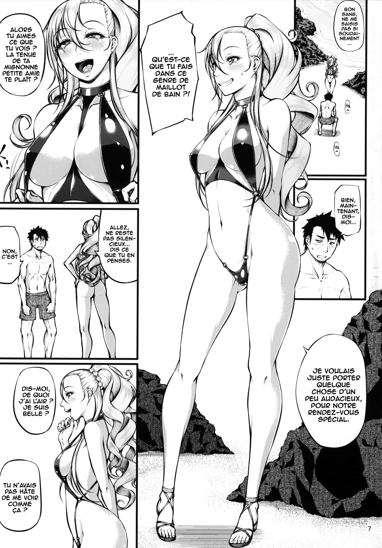 Drastic Summer Vacation page 7 full