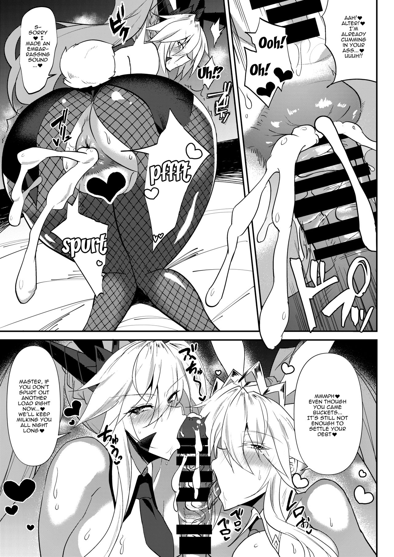ZIKOMAN SUKEBE BOOK Vol.01 page 10 full