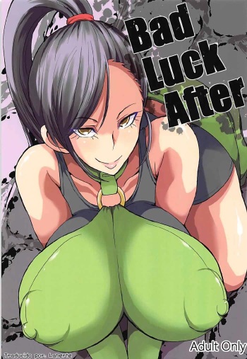 (SC2017 Autumn) [GOD Ryokutya (Bu-chan)] Bad Luck After (Dragon Quest XI) [Spanish] [Lanerte] cover