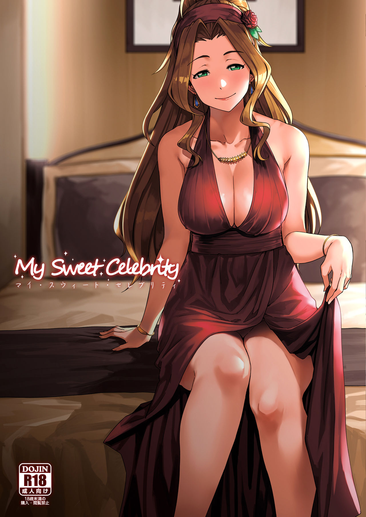 My Sweet Celebrity page 1 full