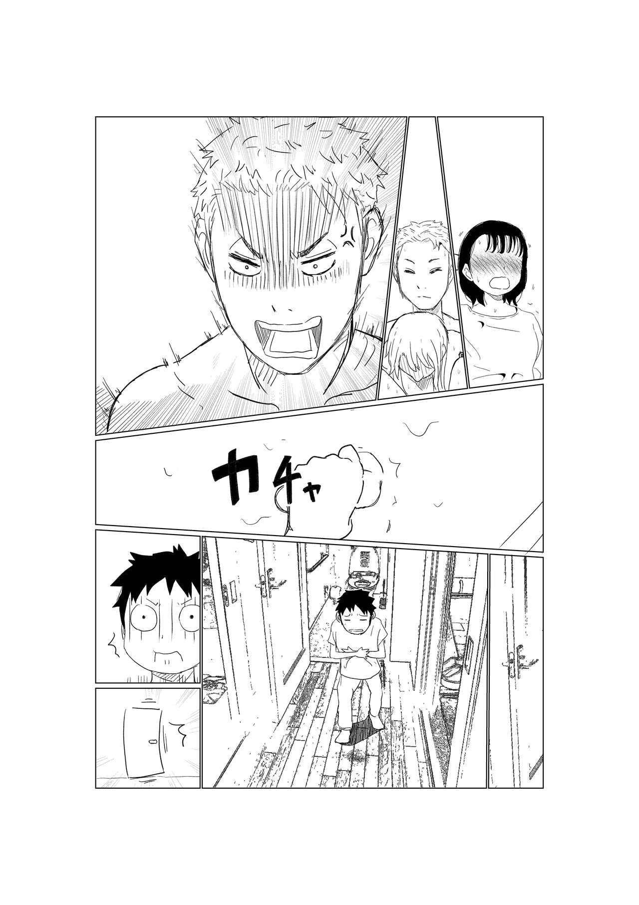 Ore no Kyonyuu Kanojo ga, Yarichin to Ofuro ni Hairu Koto ni NTR 2 | Mi novia de grandes tetas se da una ducha con mi amigo playboy NTR 2 page 11 full