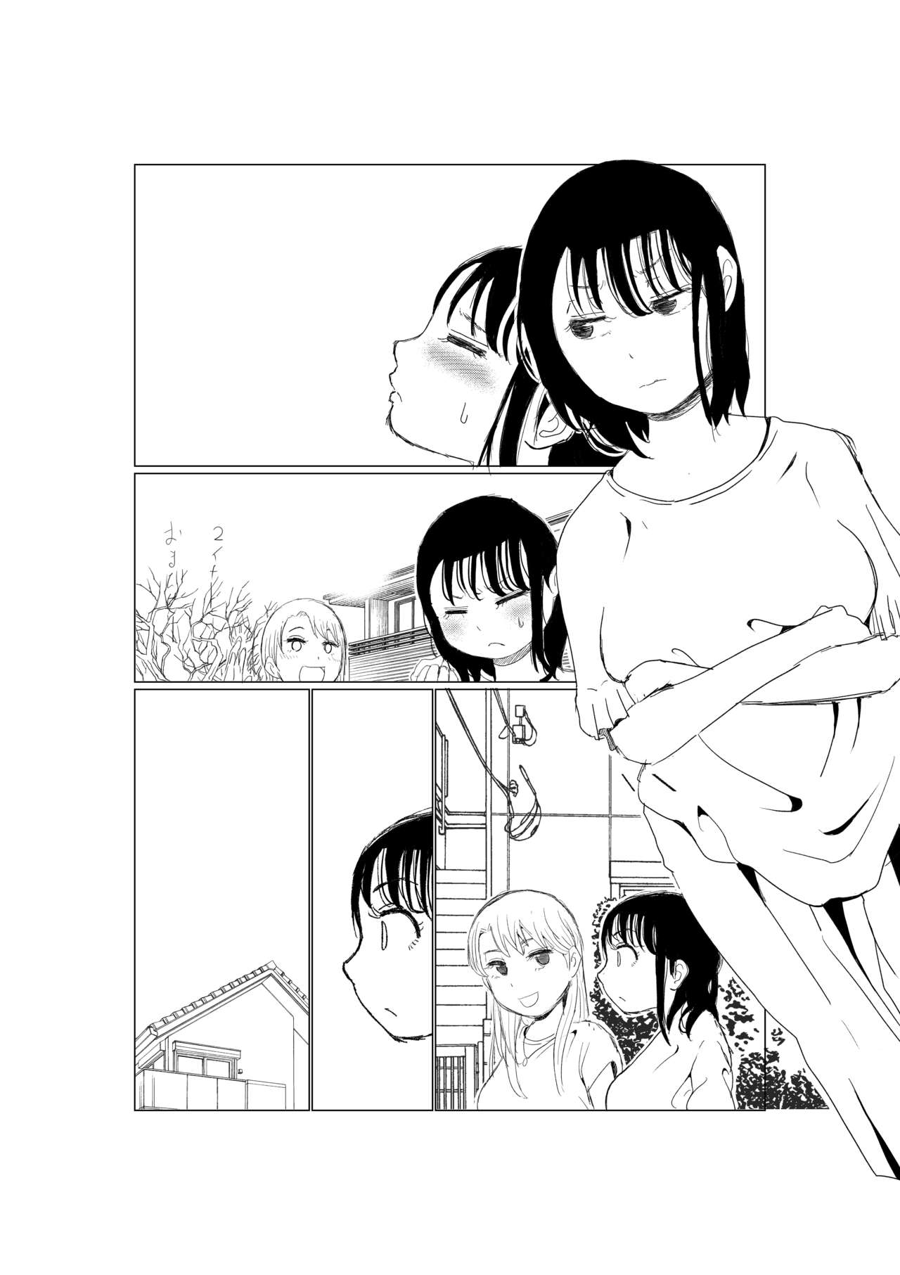 Ore no Kyonyuu Kanojo ga, Yarichin to Ofuro ni Hairu Koto ni NTR 2 | Mi novia de grandes tetas se da una ducha con mi amigo playboy NTR 2 page 3 full
