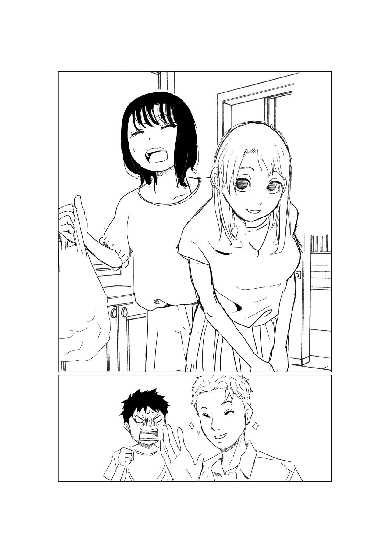 Ore no Kyonyuu Kanojo ga, Yarichin to Ofuro ni Hairu Koto ni NTR 2 | Mi novia de grandes tetas se da una ducha con mi amigo playboy NTR 2 page 5 full