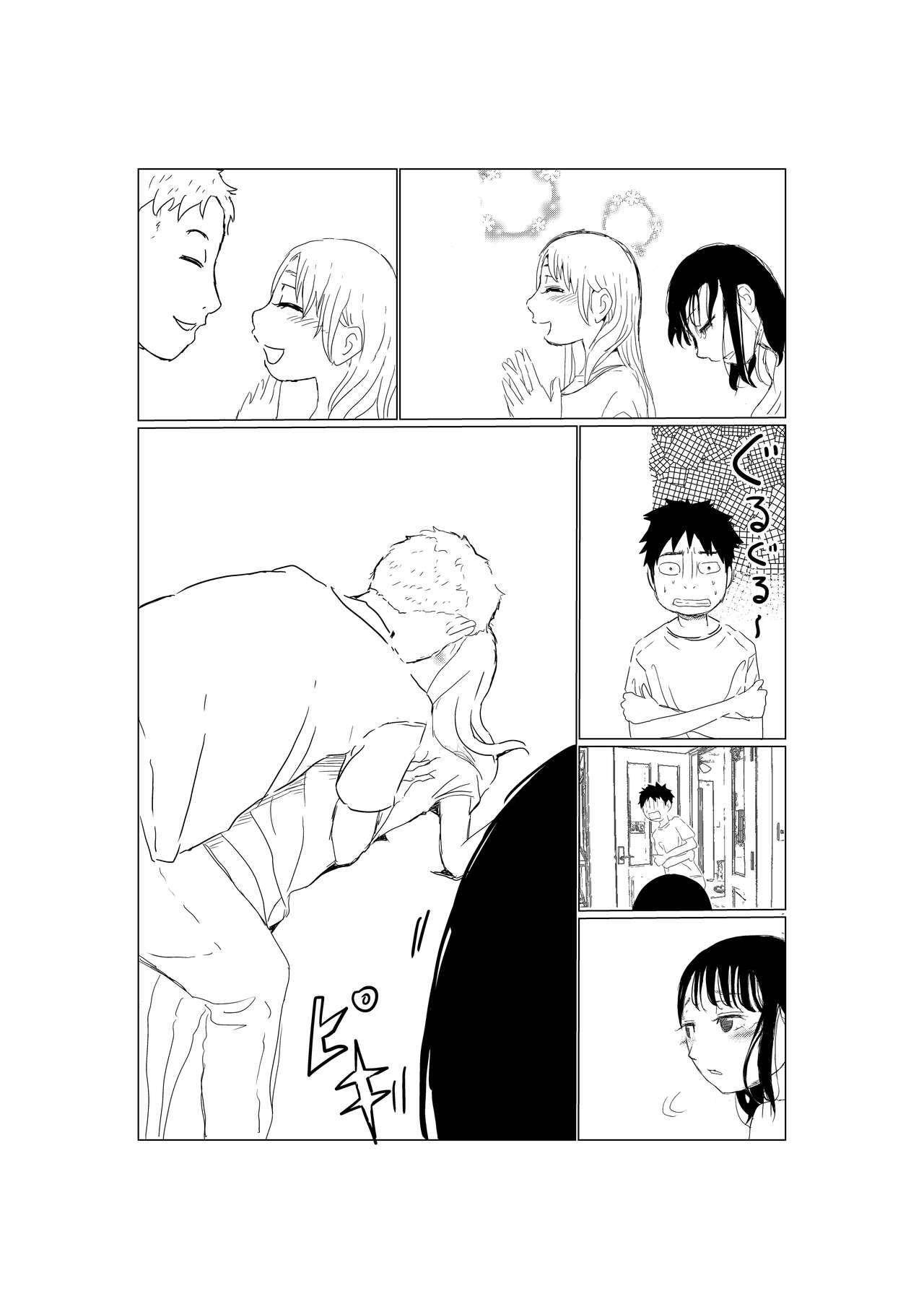 Ore no Kyonyuu Kanojo ga, Yarichin to Ofuro ni Hairu Koto ni NTR 2 | Mi novia de grandes tetas se da una ducha con mi amigo playboy NTR 2 page 6 full