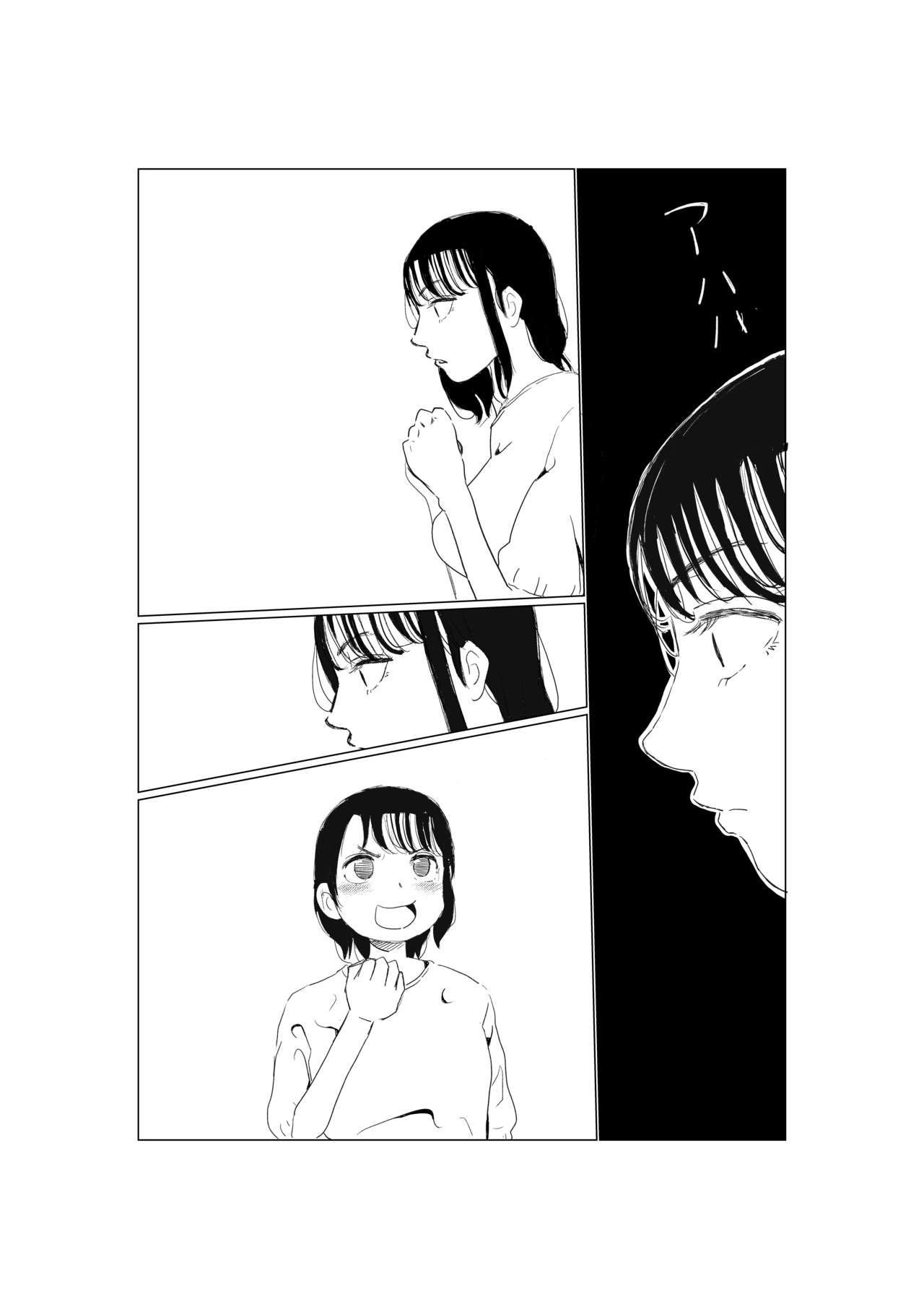 Ore no Kyonyuu Kanojo ga, Yarichin to Ofuro ni Hairu Koto ni NTR 2 | Mi novia de grandes tetas se da una ducha con mi amigo playboy NTR 2 page 9 full