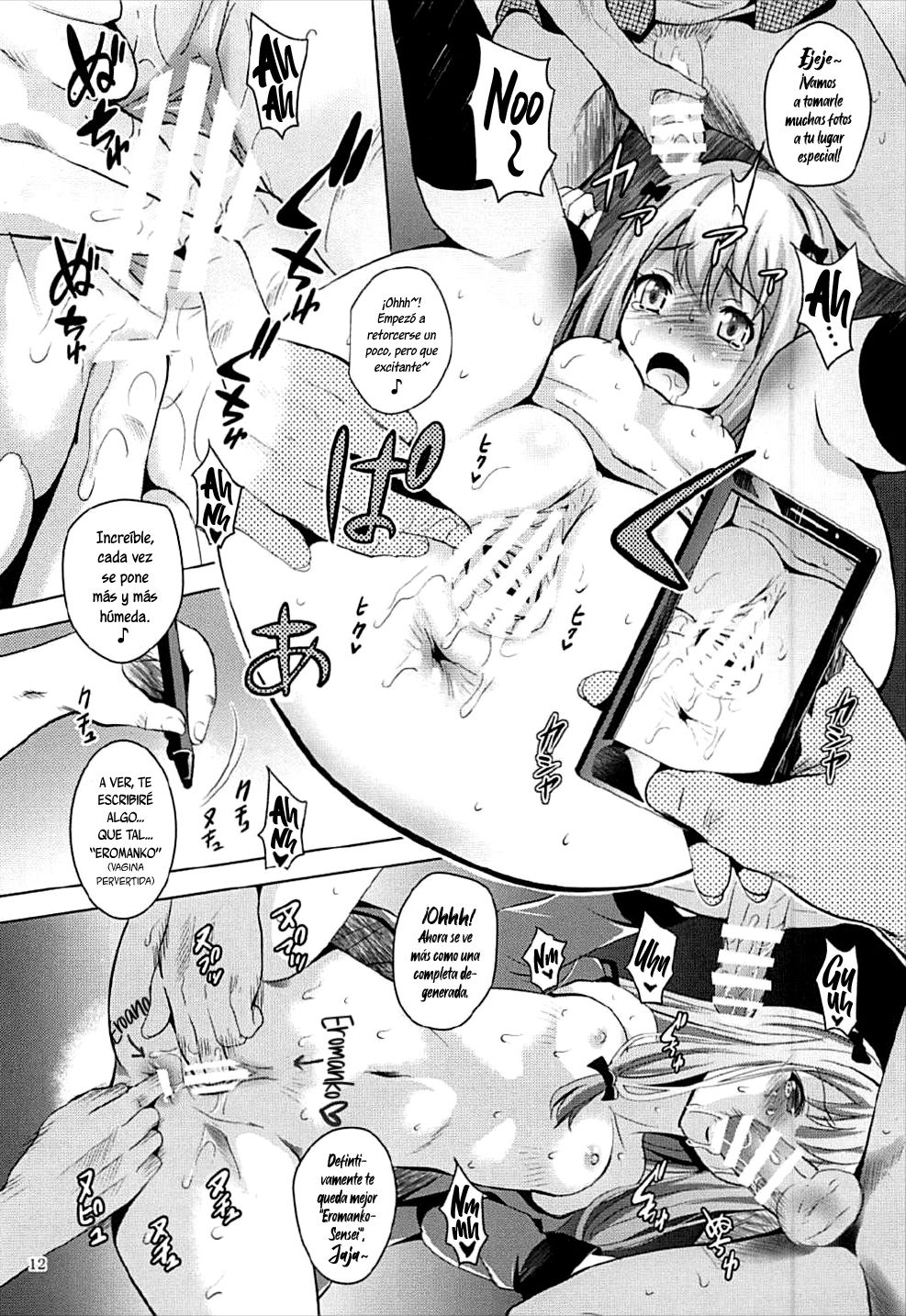 MOUSOU Mini Theater 42 | Mini Teatro de Fantasia 42 page 11 full