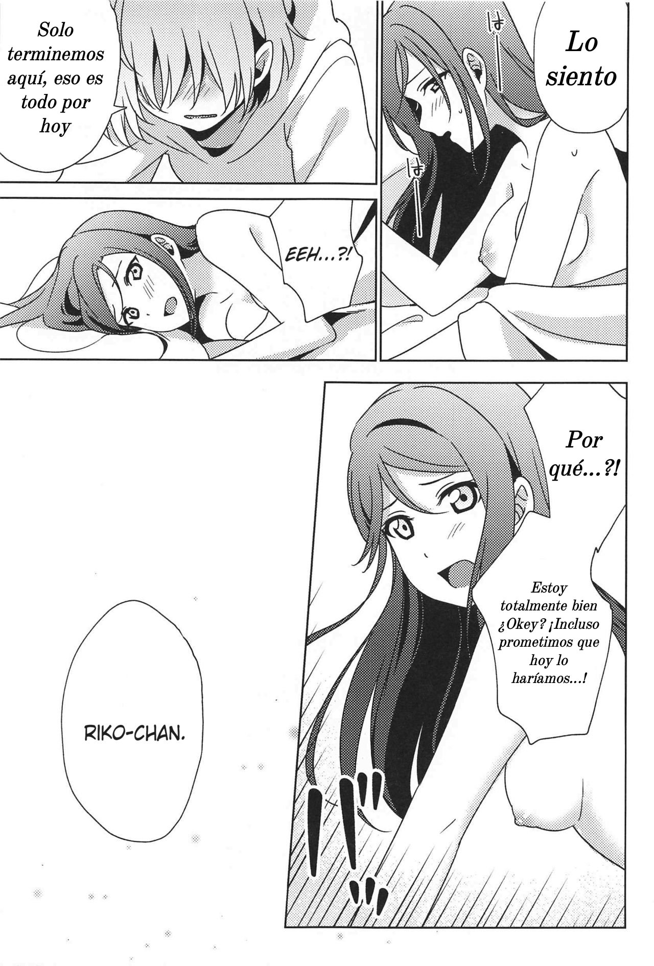 Chika-chan no ○○ ga Hairanai | Chika-chan's ○○ Won't Fit page 12 full