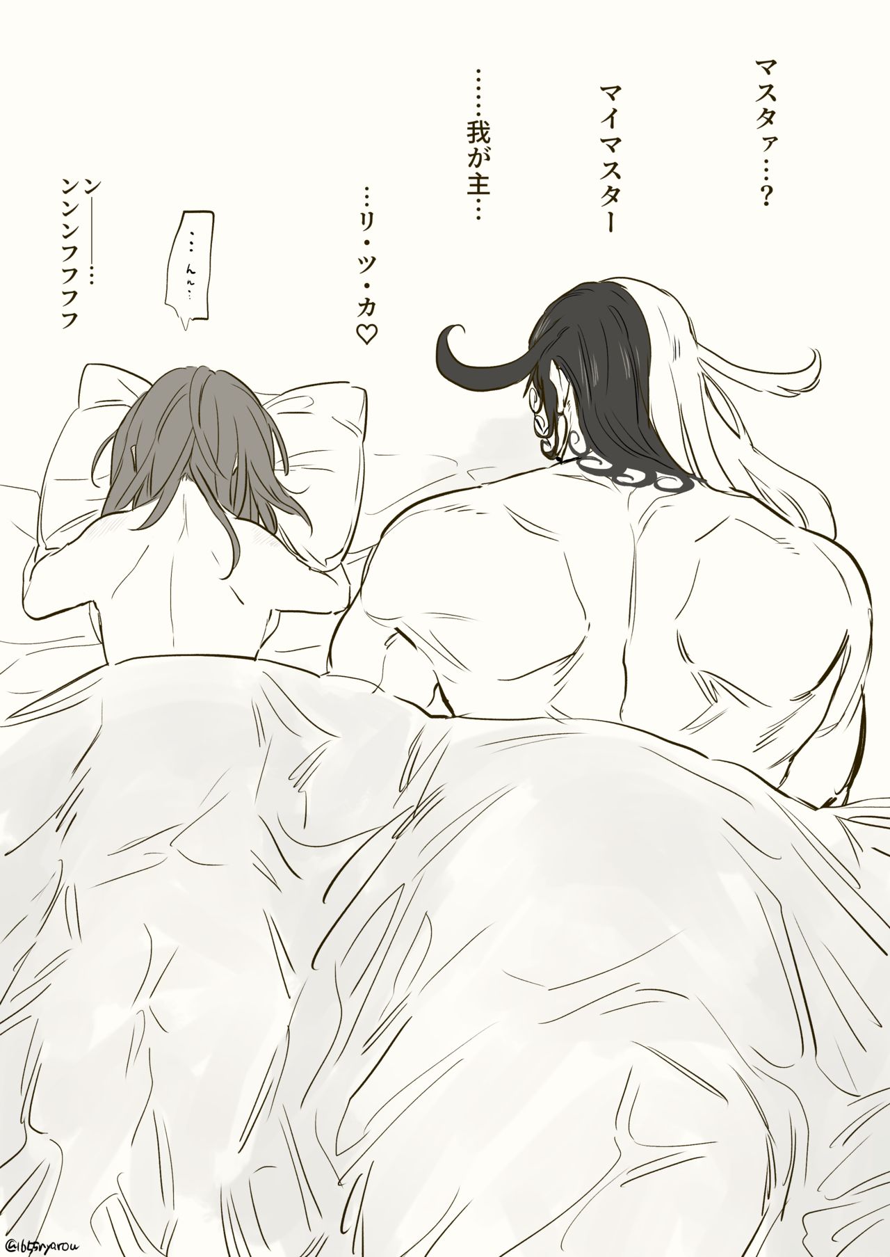 i  Dōman to guda-ko ⑦ page 11 full