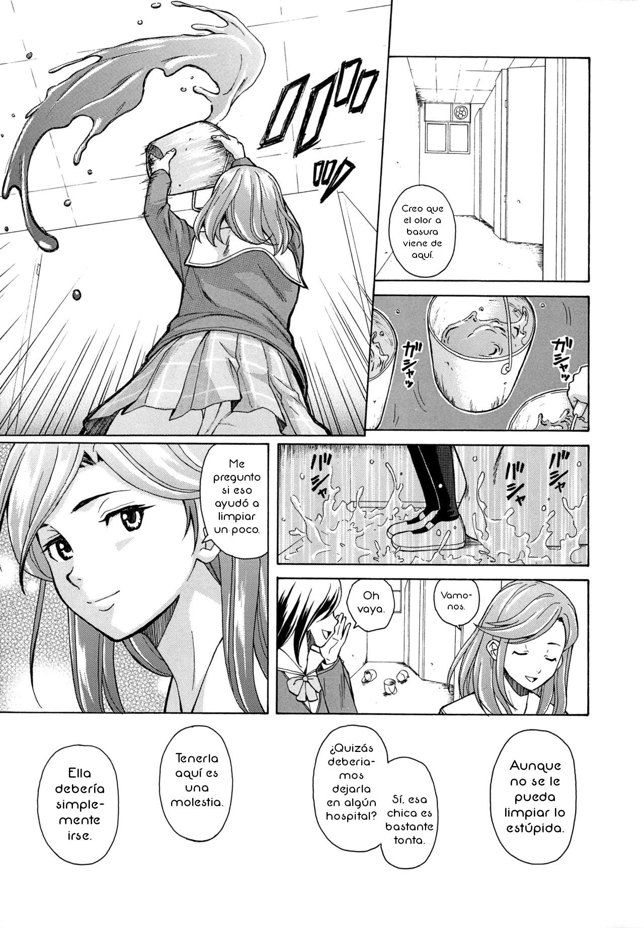 Ani to Imouto no Jijou. page 11 full