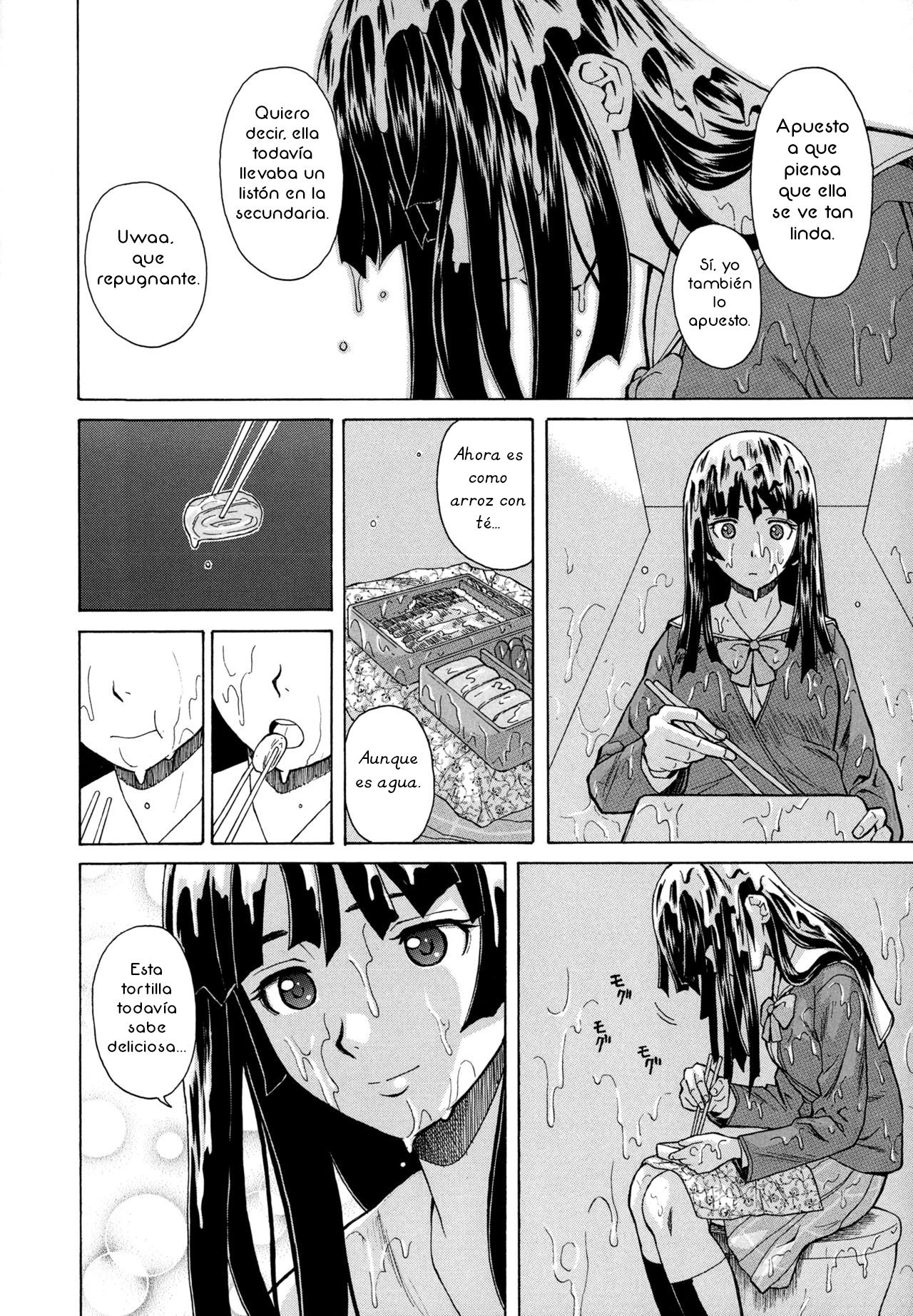 Ani to Imouto no Jijou. page 12 full