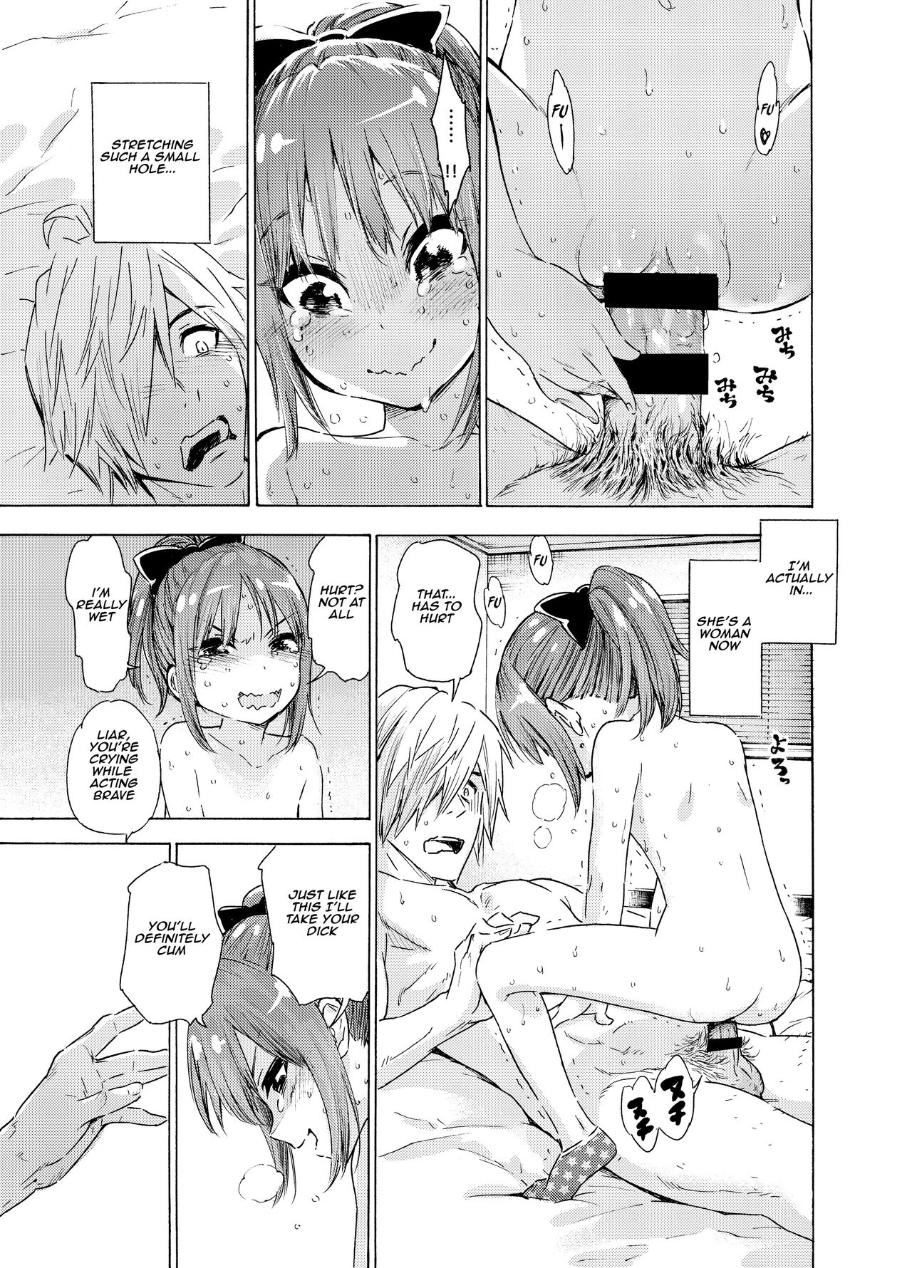 Oshikake Itsukix page 12 full
