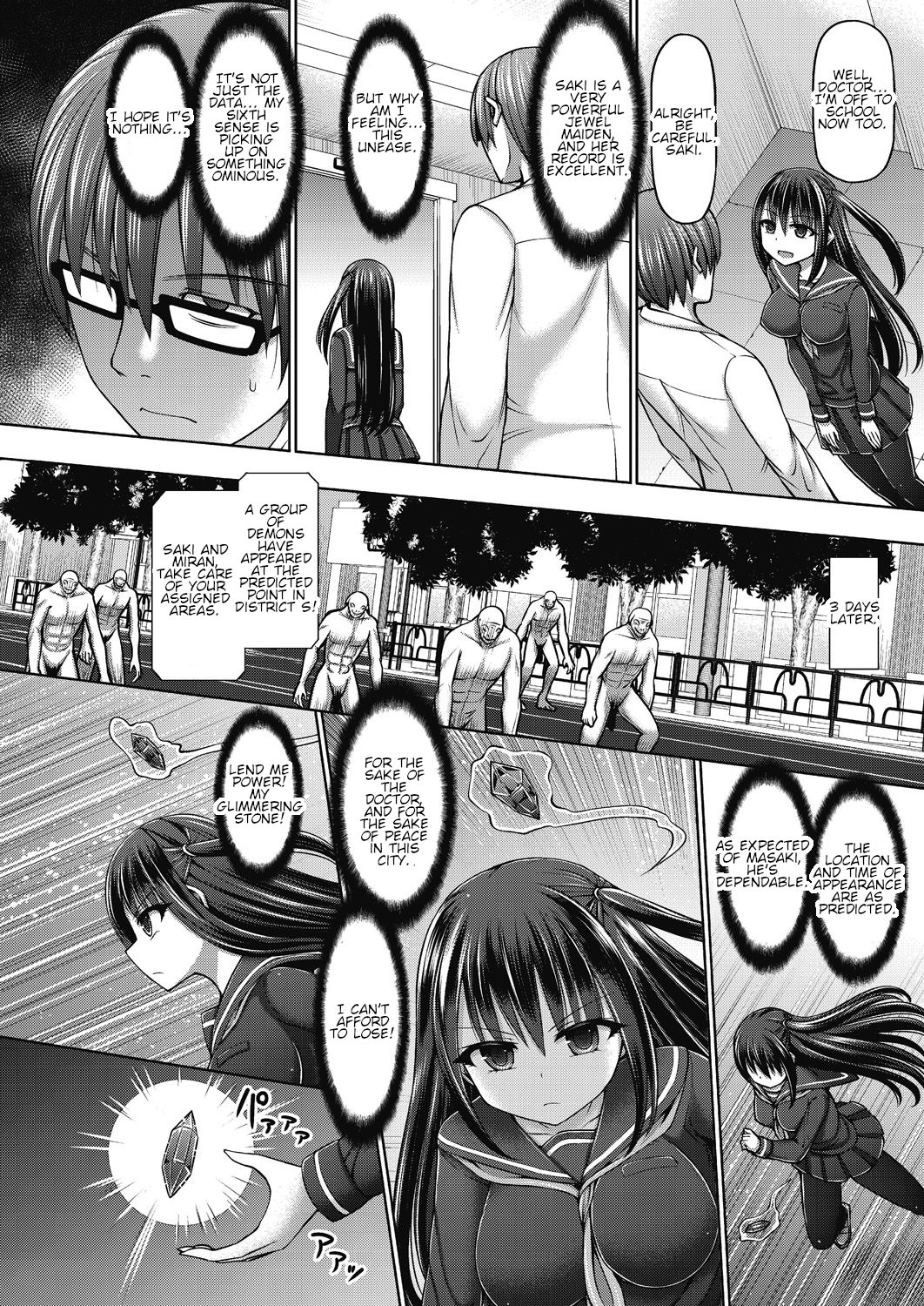 Jewel Maiden Ch. 1 page 6 full