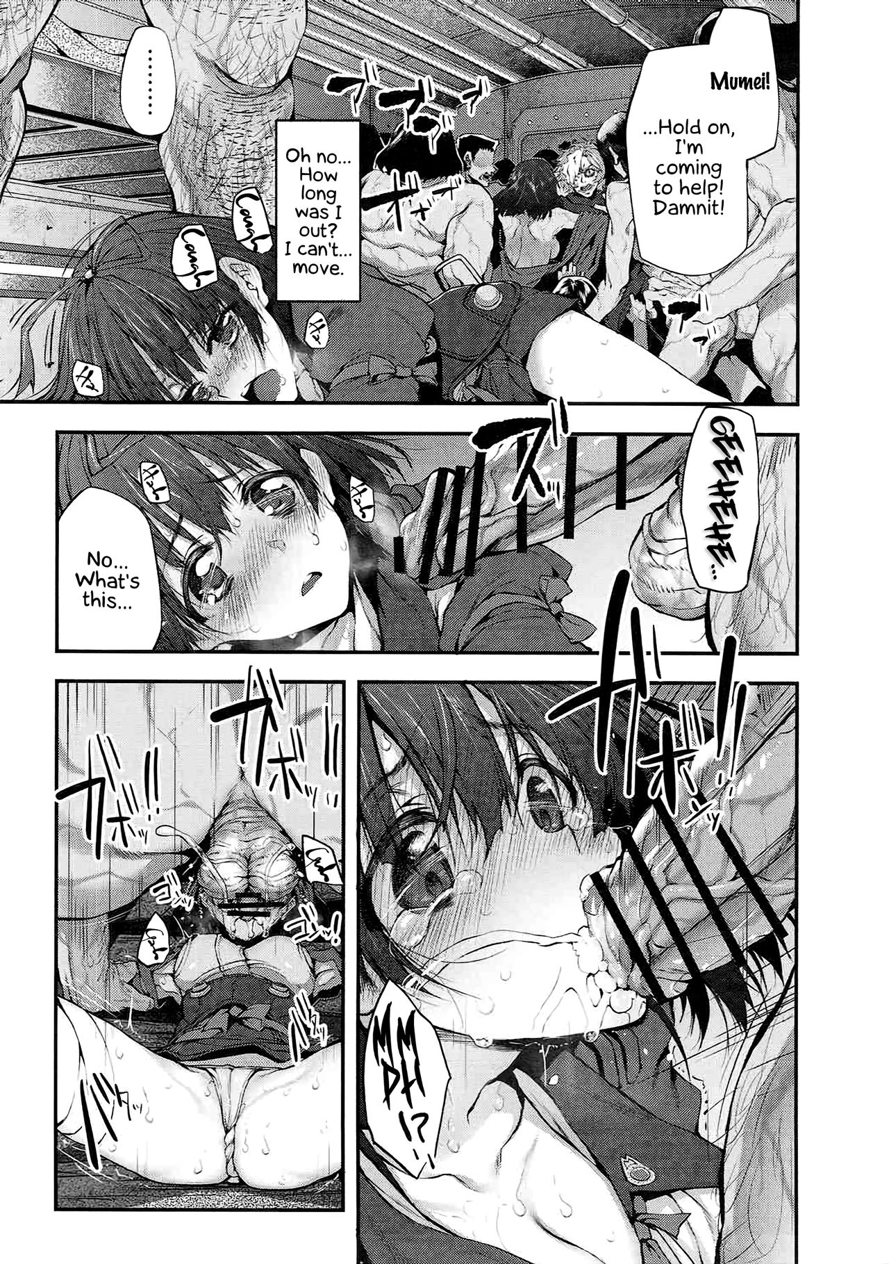 Marked-girls Vol.10 page 7 full