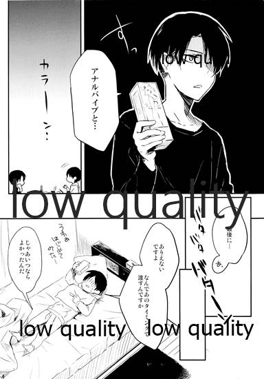 3月30日俺の誕生日、恋人とケンカしました。 page 4 full