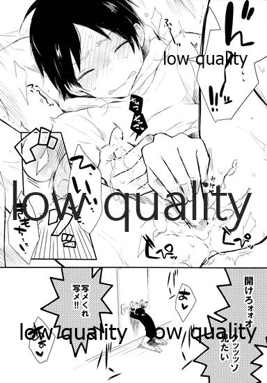 3月30日俺の誕生日、恋人とケンカしました。 page 8 full