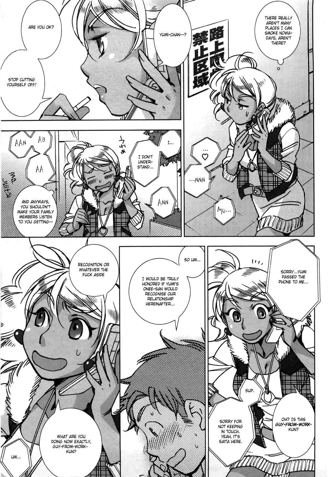 Love Fool Ch. 7 page 11 full
