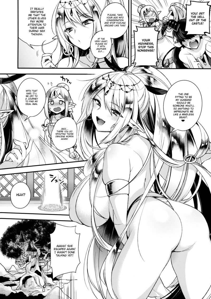 Jouzu ni Haramaserareru kana? | Can You Impregnate Me Well? page 3 full