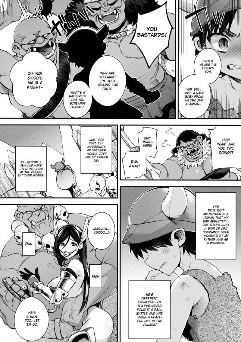 Jouzu ni Haramaserareru kana? | Can You Impregnate Me Well? page 7 full