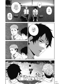 Ominaeshi Zenpen | 오미나에시 전편