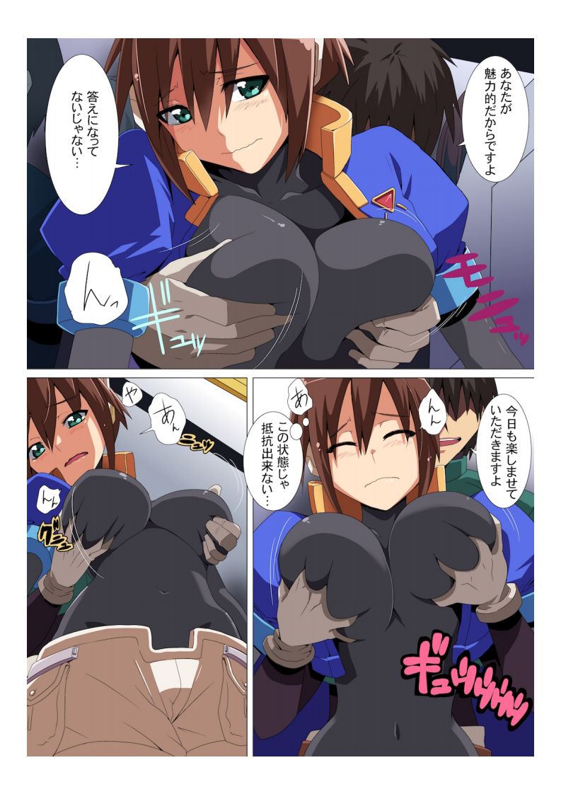 E-C05 page 10 full