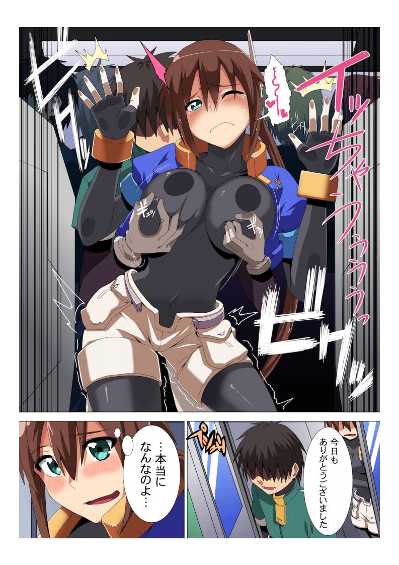 E-C05 page 12 full