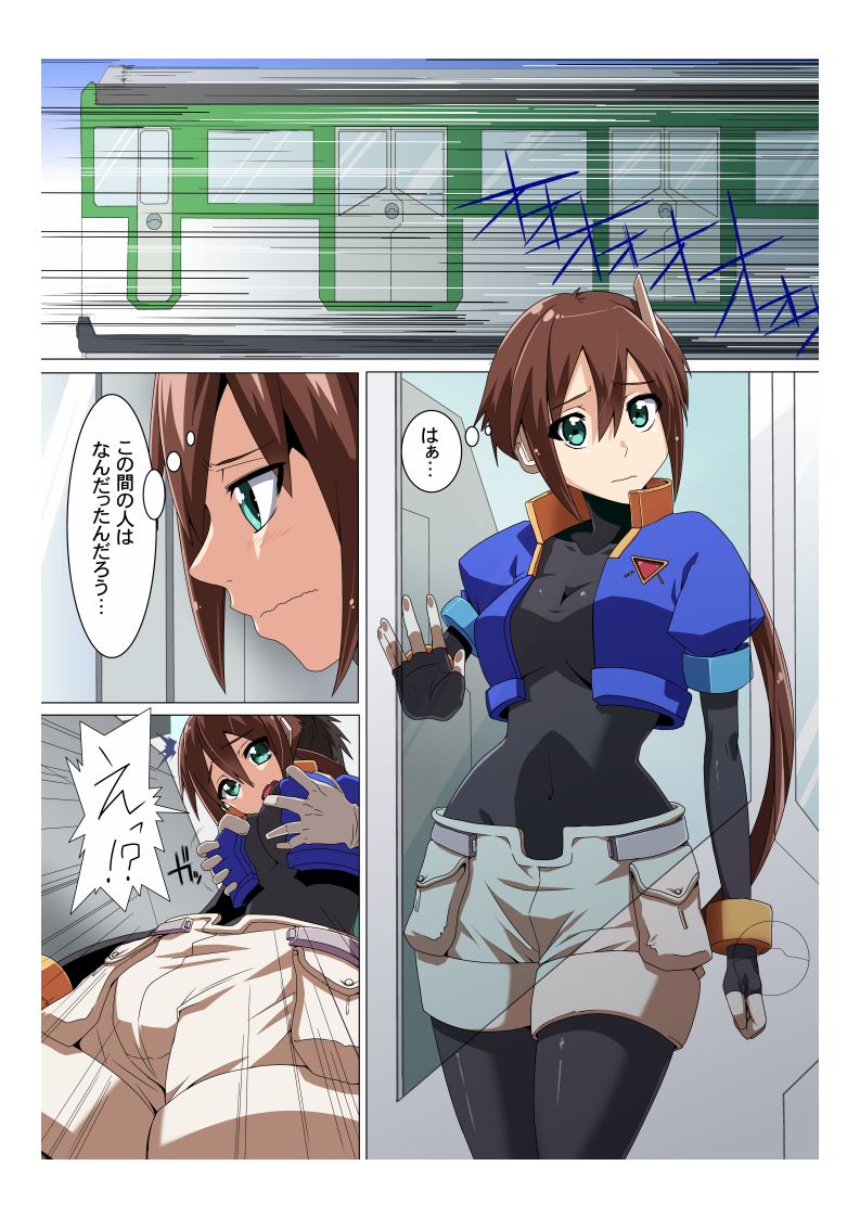 E-C05 page 8 full