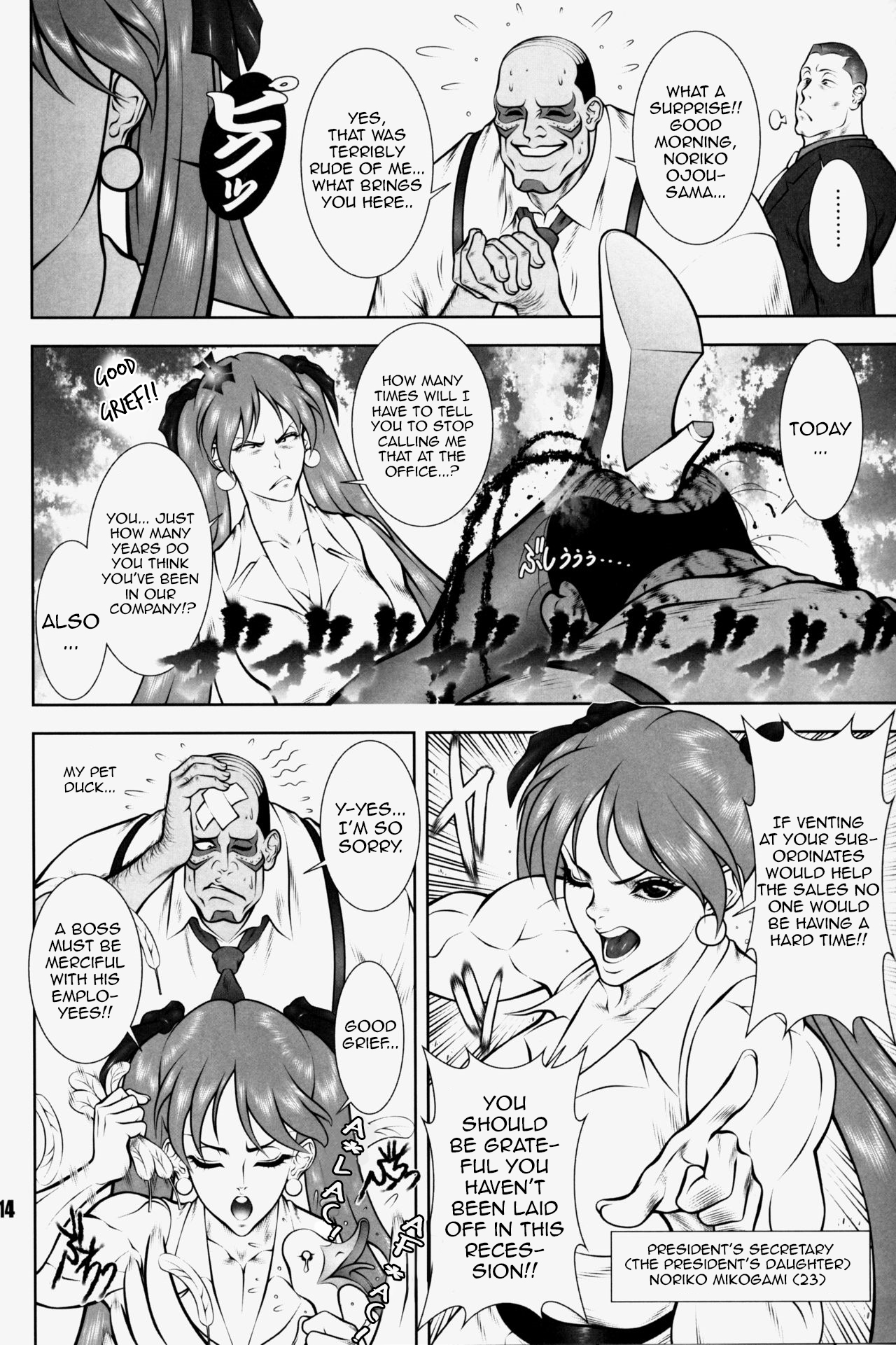 NEO-QUEENDOM Vol. 3 page 12 full