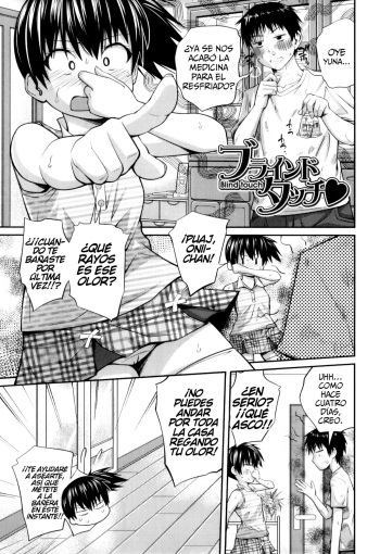 [Tsubaki Jushirou] Buraindo Tachi | Tentando a ciegas (My Mai Secret) [Spanish] [Dou-Hen FS] cover