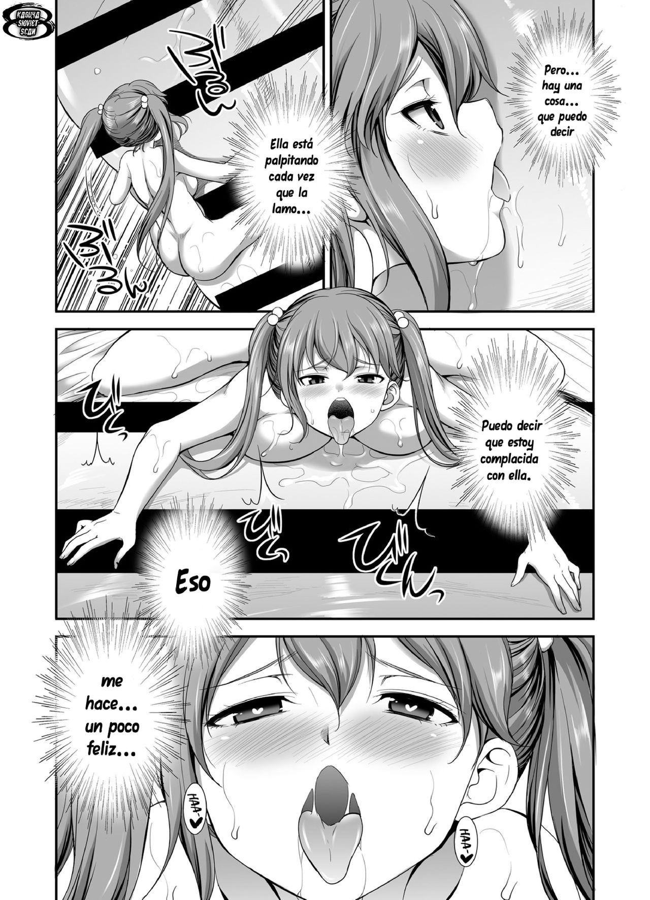 Ojou-sama no Shitsukekata page 11 full
