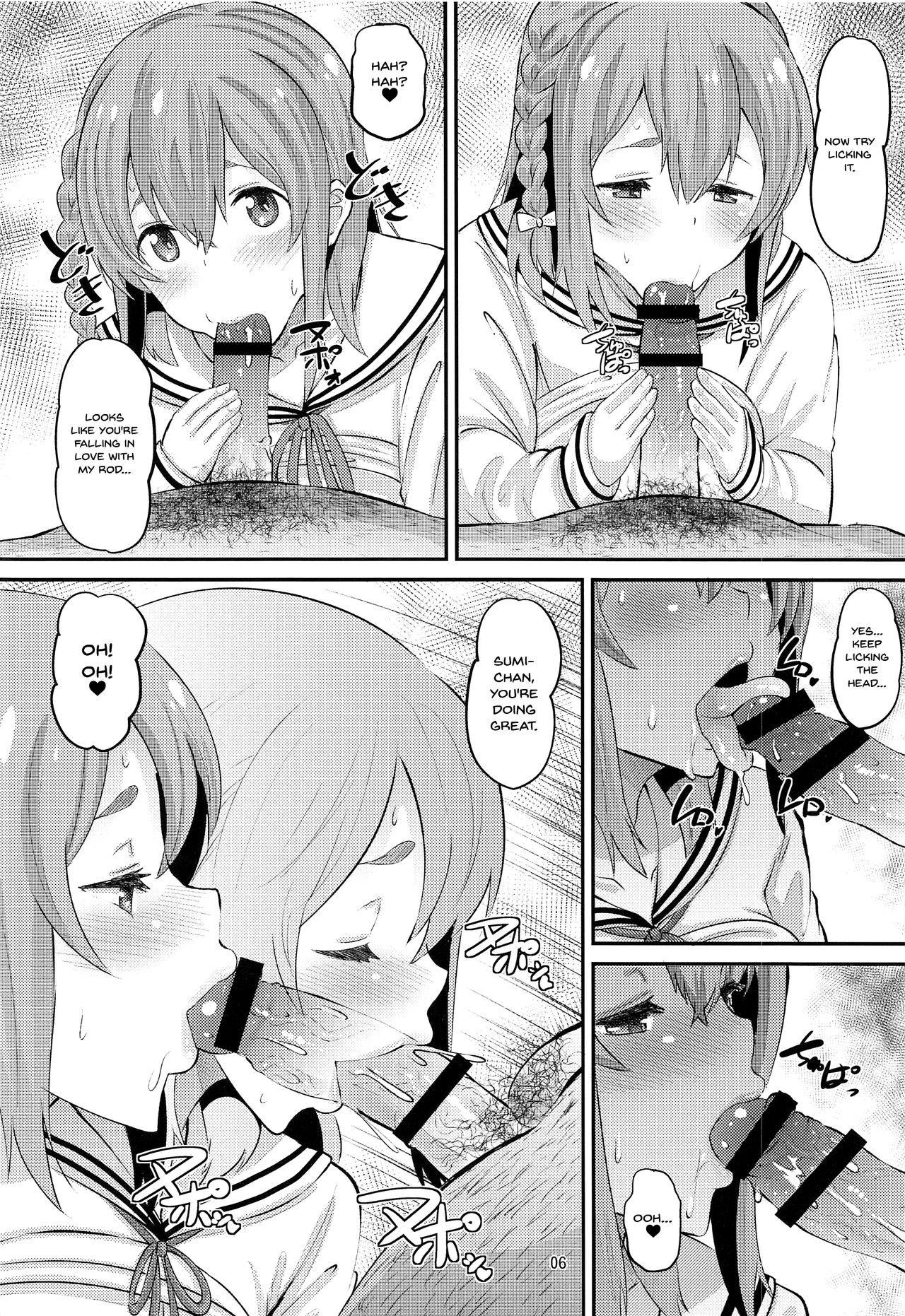 Kanojo, Otoshimasu | My Girlfriend's Falling page 5 full