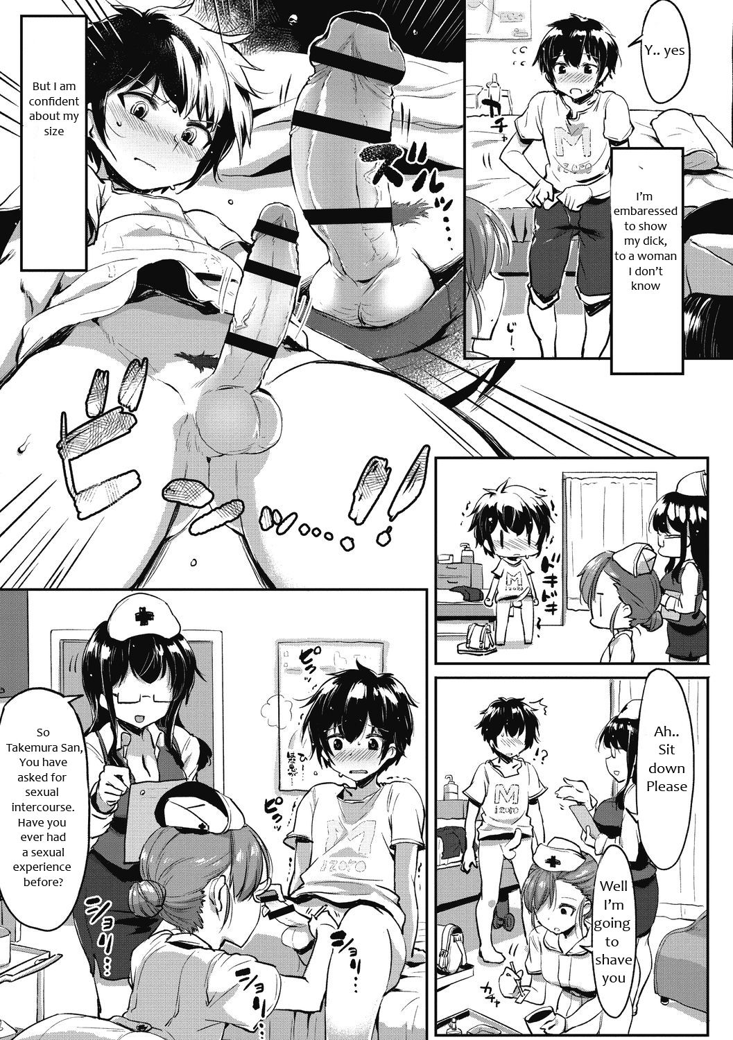 Hajimete no Kensei | First Semen Donation page 3 full