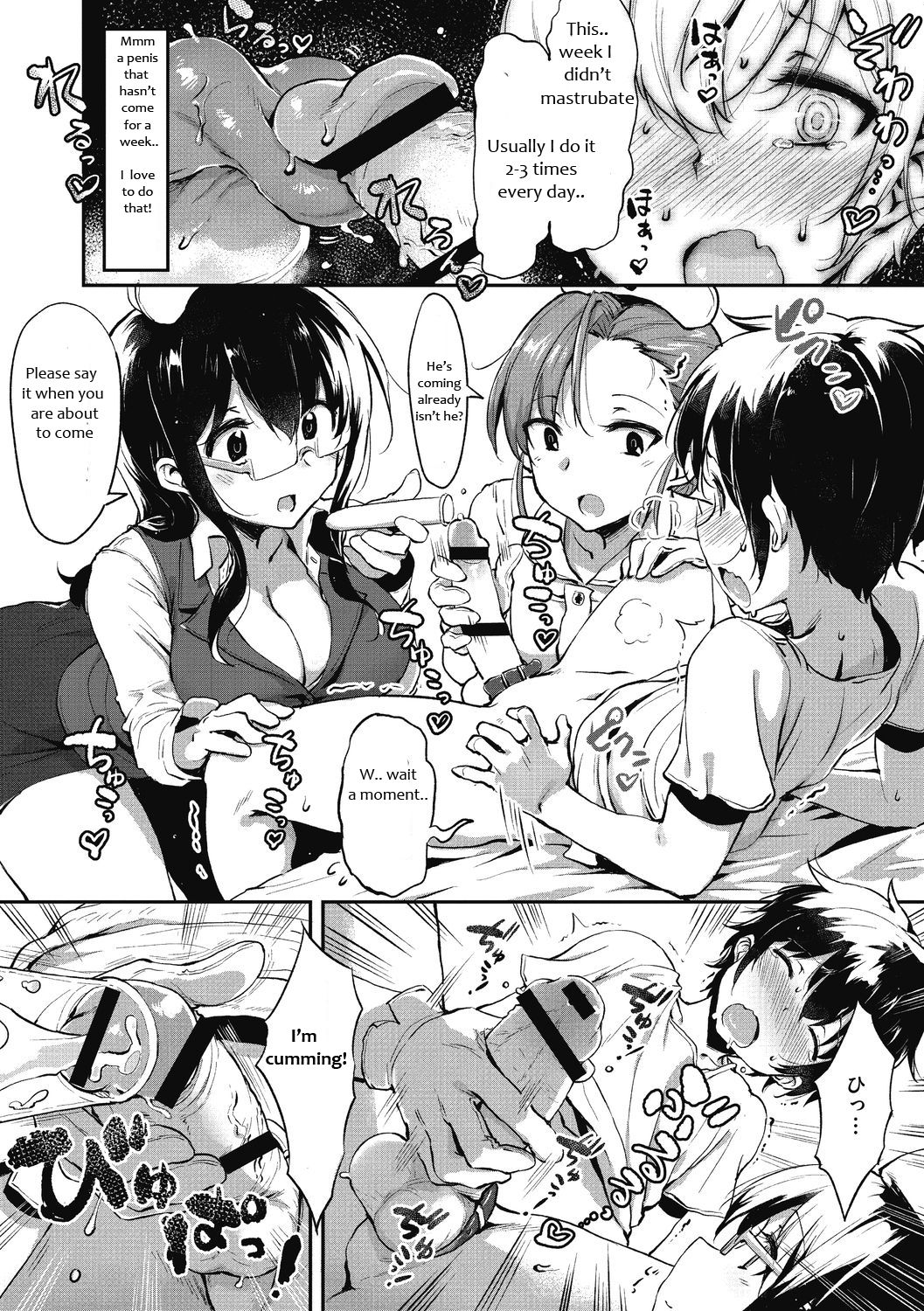 Hajimete no Kensei | First Semen Donation page 6 full