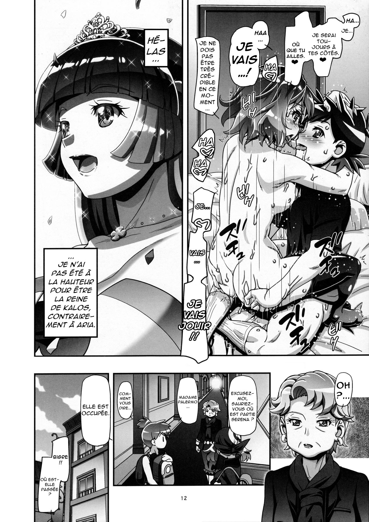PM GALS Serena Final Stage page 11 full