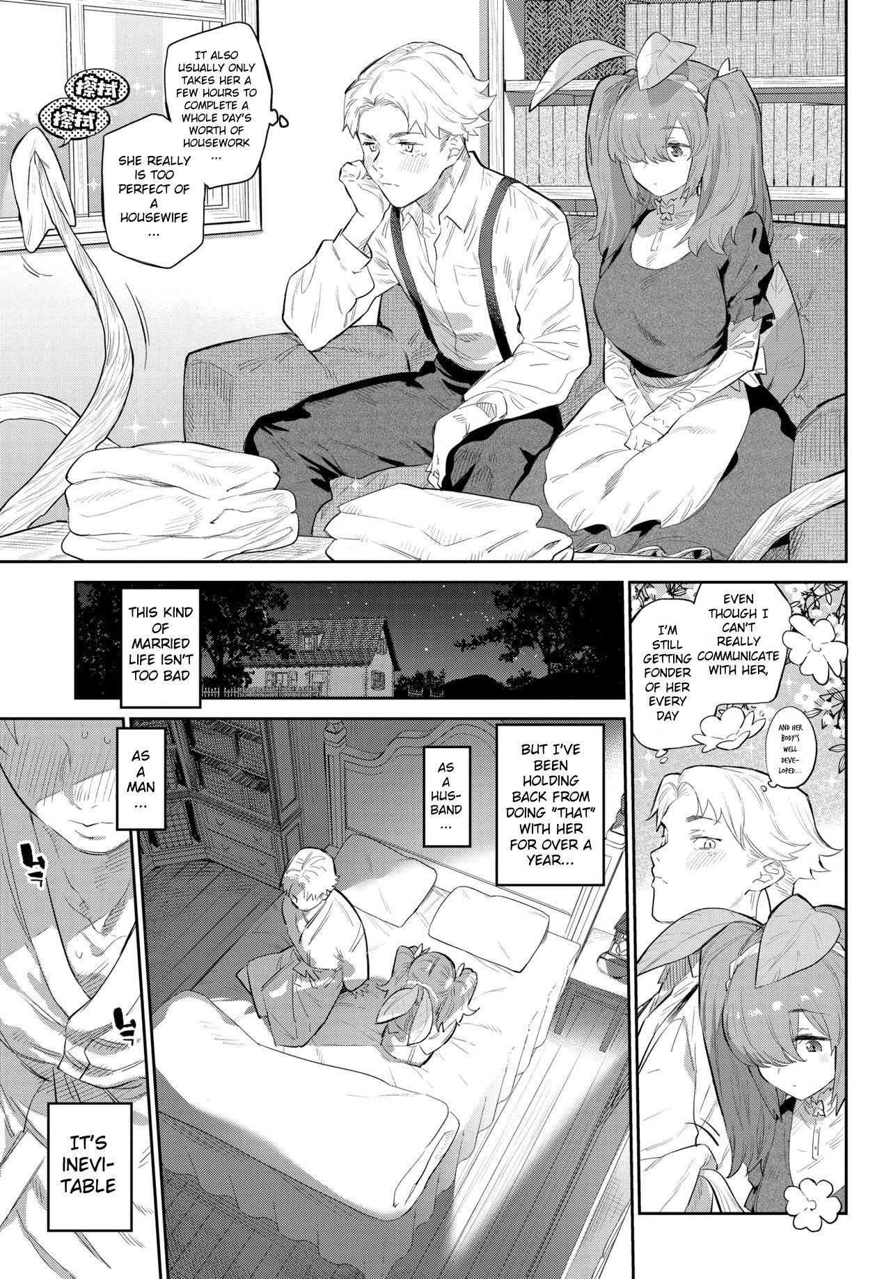 Nekko Made Aishite page 5 full