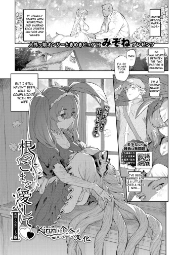 [Mizone] Nekko Made Aishite (COMIC BAVEL 2021-05) [English] [Kirin个人汉化] [Digital] cover