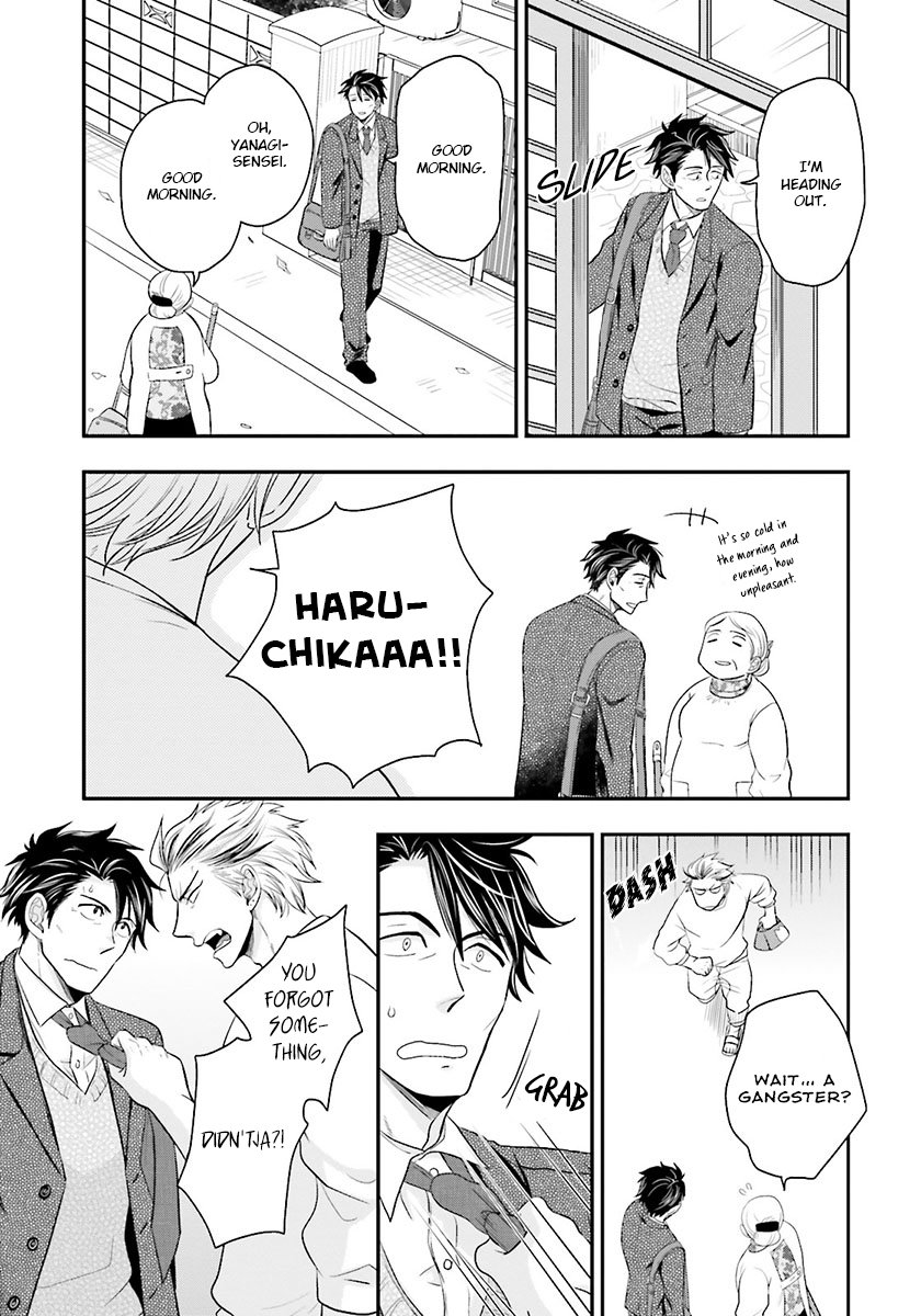 Shishi ni Hire page 11 full