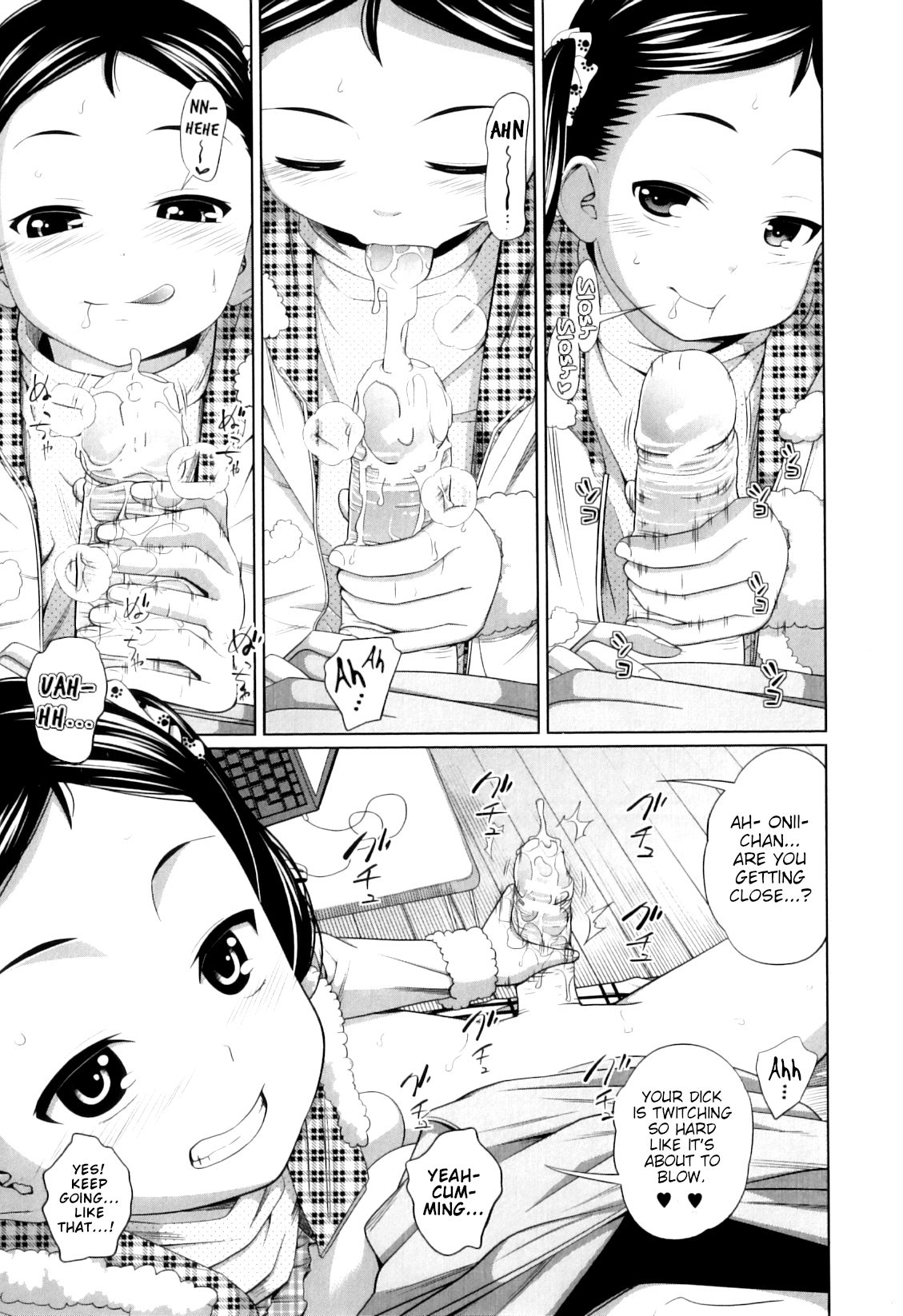Imouto Decoration page 11 full
