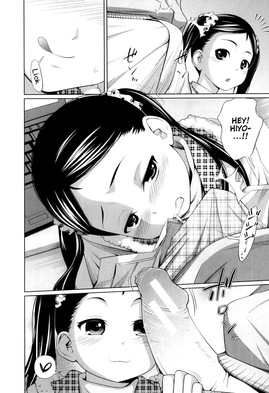 Imouto Decoration page 8 full