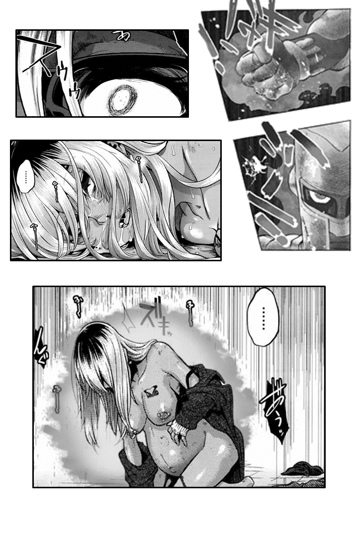 I'm Gonna Fix that Girl page 3 full