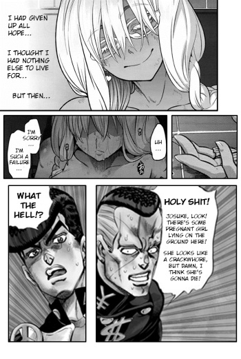 [Shindol] I'm Gonna Fix that Girl (Emergence Alternate Ending) (English) cover
