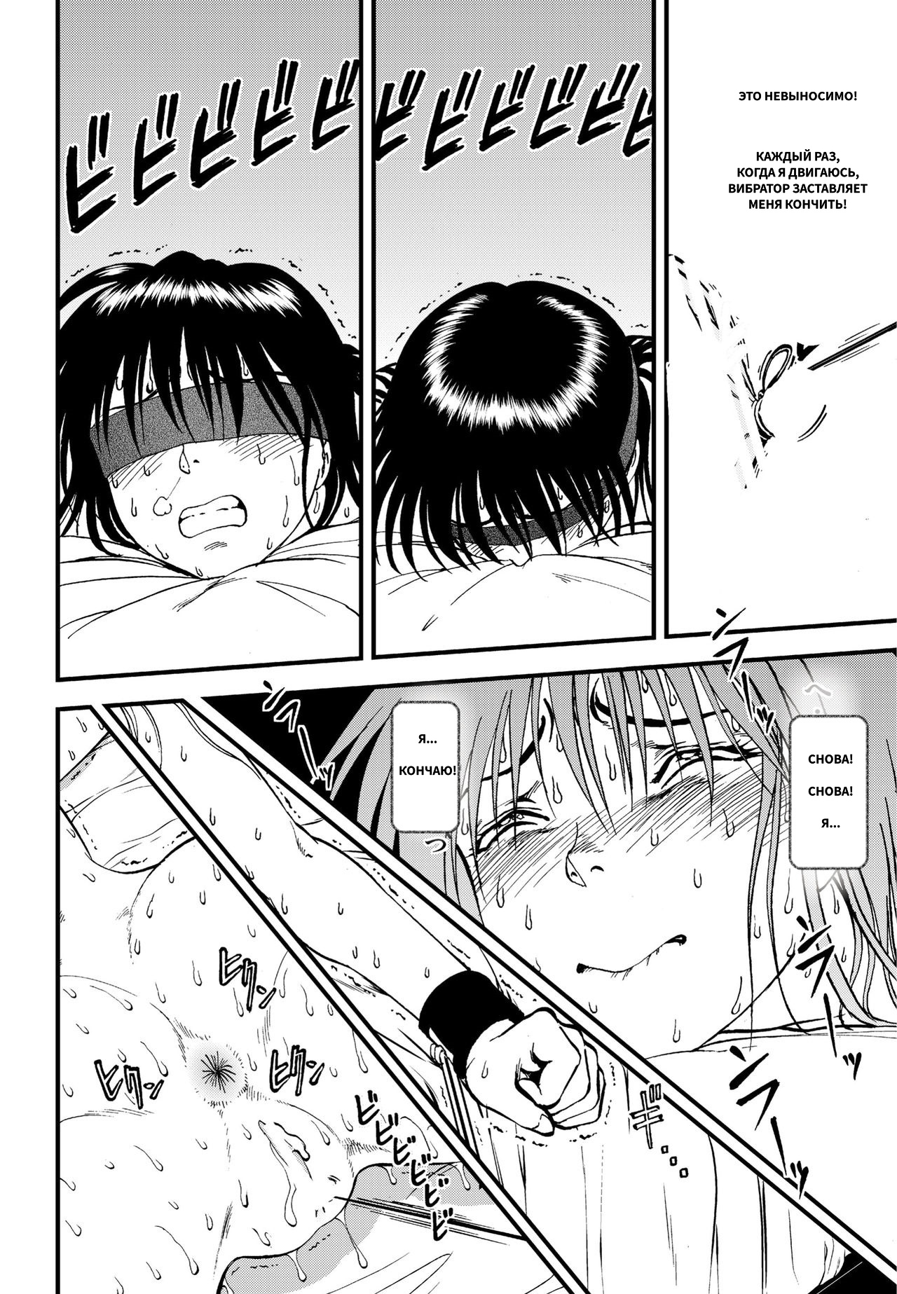 Ura Kuri Hiroi 4 page 11 full