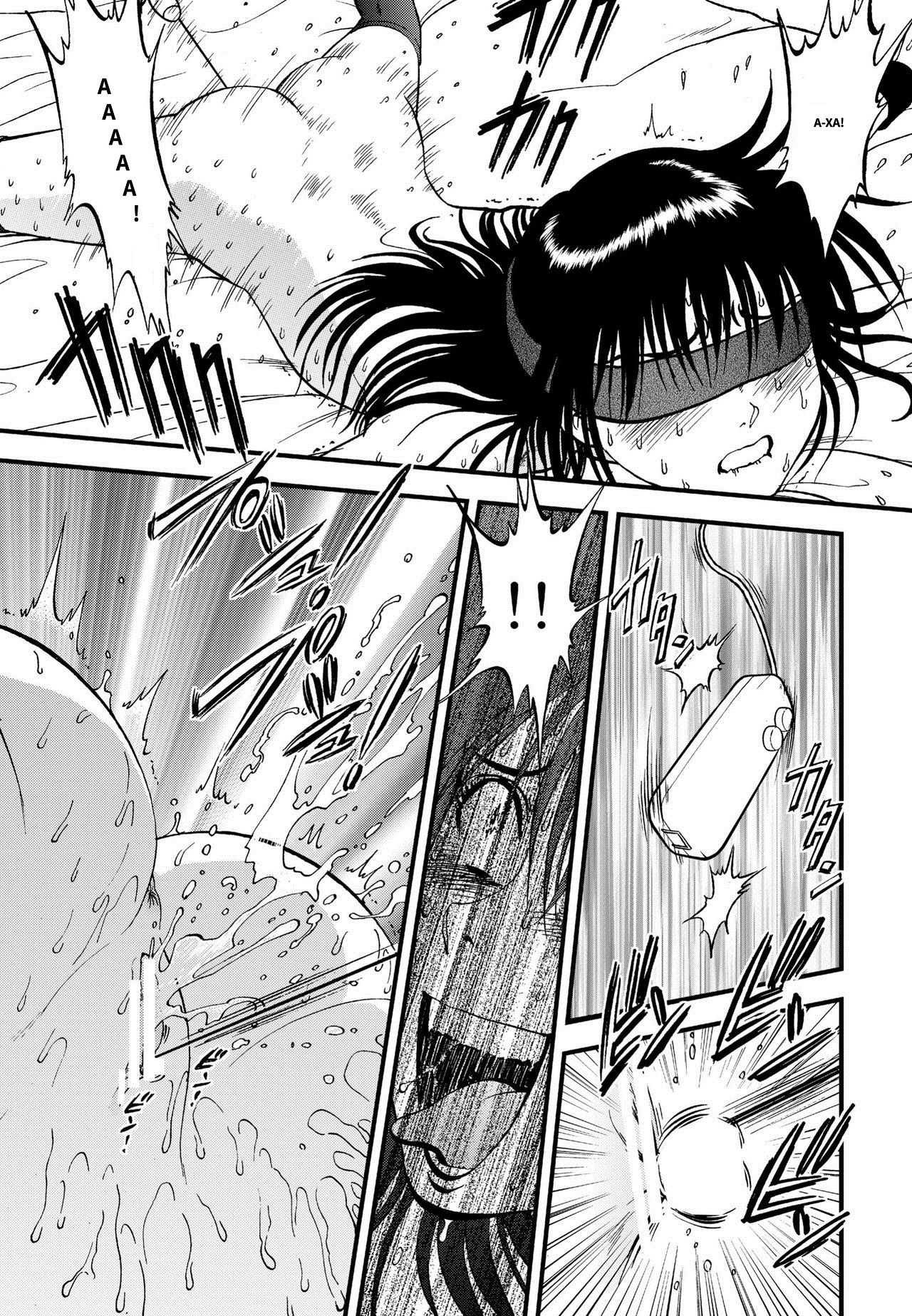 Ura Kuri Hiroi 4 page 12 full