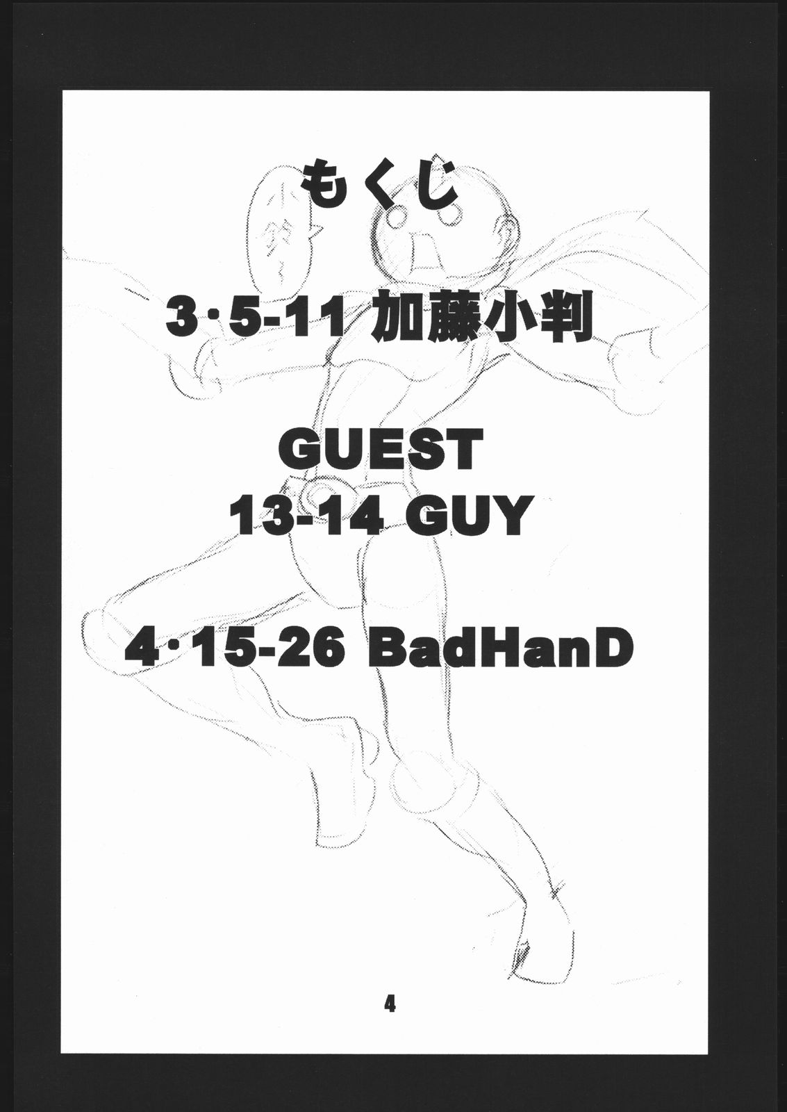 YOUNG AND PRETTY page 3 full