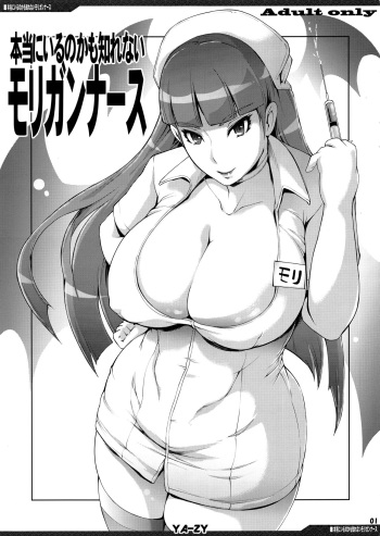 (C94) [YA-ZY (Yunioshi)] Hontou ni Iru no kamo Shirenai Morrigan Nurse (Darkstalkers) [English] [Doujins.com] cover