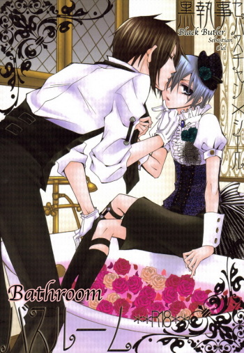 (C74) [Pink Kitten (Naokichi.)] Bathroom (Black Butler) [English] [utopia] cover
