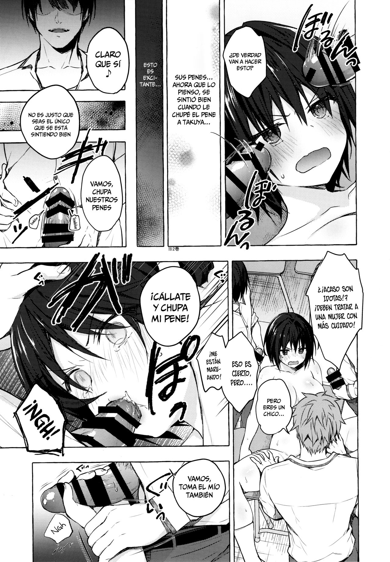 TS Akira-kun no Seiseikatsu 3 page 11 full