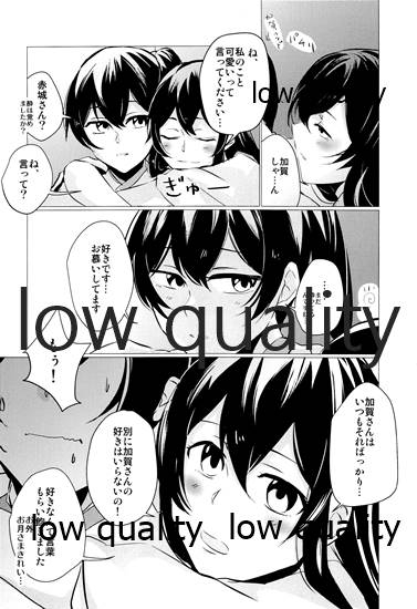 Hebereke page 11 full
